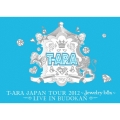 T-ARA JAPAN TOUR 2012 ～Jewelry box～ -LIVE IN BUDOKAN- [Blu-ray Disc+PHOTOBOOK]＜初回限定版＞