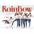 Over The Rainbow Special Edition [CD+DVD]＜限定盤A＞