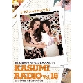 KASUMI RADIO Vol.16