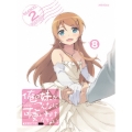 俺の妹がこんなに可愛いわけがない。 8 [DVD+CD]＜完全生産限定版＞
