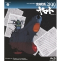MV SERIES 宇宙戦艦ヤマト2199 PART2