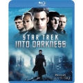 スター・トレック イントゥ・ダークネス