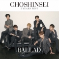5 Years Best -BALLAD- [CD+DVD]＜初回盤＞