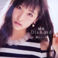 瞬間Diamond＜通常盤＞