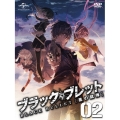 ブラック・ブレット 2＜初回限定版＞