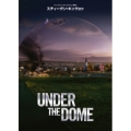アンダー・ザ・ドーム DVD-BOX