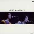 ビリー・バンバン3