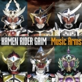 KAMEN RIDER GAIM Music Arms [CD+DVD]