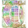 L'Arc～en～Ciel LIVE 2014 at 国立競技場＜通常盤＞