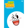 LINE TOWN おとうさん