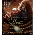 パガニーニ 愛と狂気のヴァイオリニスト コレクターズ・エディション [Blu-ray Disc+2SHM-CD]＜生産限定商品＞