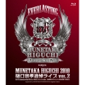 EVERLASTING MUNETAKA HIGUCHI 2010 樋口宗孝追悼ライブ VOL.2 3rd memorial live 2010.11.14 sun SHIBUYA C.C.LEMON