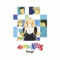 イタズラなKiss Songs [CD+絵本]＜生産限定盤＞