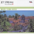 ジェットストリーム アラウンド・ザ・ワールド5 ブラジル/サンバ・アベニュー