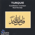 コーラン朗唱《世界宗教音楽ライブラリー２６》