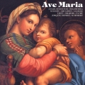 アヴェ マリア ～究極の安らぎを求めて～