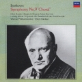 ベートーヴェン:交響曲第9番≪合唱≫