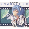 NEON GENESIS EVANGELION II