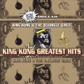ブン・ブン・ダラー ～キング・コング・グレイテスト・ヒッツ