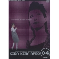 KIRA KIRA AFRO 2004