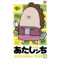 あたしンち 第2集 4