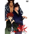 PEACE MAKER 鐵-八-