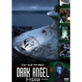 ダーク・エンジェル シーズン1 vol.10＜初回生産限定版＞