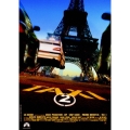TAXi2 スペシャル・エディション