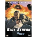 ブルー・ストリーク コレクターズ・エディション