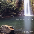 SEEDS OF MOVIES サブライム [CCCD]＜完全生産限定盤＞