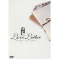 ラブレターDVD-BOX