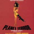 オリジナル・サウンドトラック プラネット・テラー in グラインドハウス