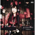 KURENAI [CD+DVD]＜初回限定盤＞