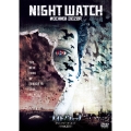 ナイト・ウォッチ／ディレクターズ・カット
