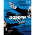トランスポーター ツインパック