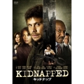キッドナップ コンプリート DVD-BOX（3枚組）