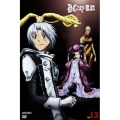 D.Gray-man 13＜通常版＞