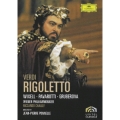 ヴェルディ:歌劇≪リゴレット≫