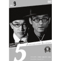 探偵事務所5 ANOTHER STORY 2ND SEASON FILE 9