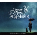 Sweet Rain 死神の精度 オリジナル・サウンドトラック