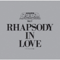 マクロスVol.V RHAPSODY IN LOVE ～マクロスの愛～
