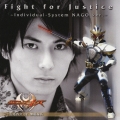 Fight for Justice ～Individual-System NAGO ver.～ /名護啓介(CV.加藤慶祐) [CD+DVD]