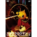 スケアクロウマン SCARECROWMAN THE ANIMATION 4＜通常版＞