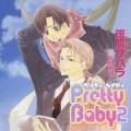 Cue Egg Label 復刻版ドラマCD Pretty Baby2