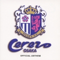 セレッソ大阪アンセム  [CD+DVD]＜初回生産限定盤＞
