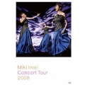 Miki Imai Concert Tour 2008  [DVD+CD]