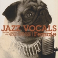 ジャズ・ヴォーカル 女性編