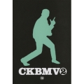 CKBMV2