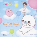 テレビアニメーション クプ～!! まめゴマ! Day off Music♪きみといっしょなら♪
