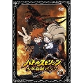 バトルスピリッツ 少年突破バシン 10